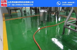 混凝土密封固化劑施工工藝及室內外裝飾工程設計與施工