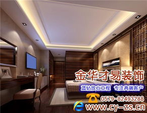 才易裝飾 專業可靠的別墅裝修設計伙伴