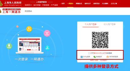 動態(tài)防控疫情，業(yè)務“一網(wǎng)通辦”先行 手把手教您在線辦理社區(qū)事務