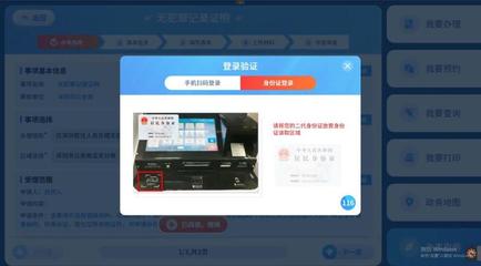 忘帶證件不用愁！深圳市政務(wù)服務(wù)邁入“免證辦”新階段
